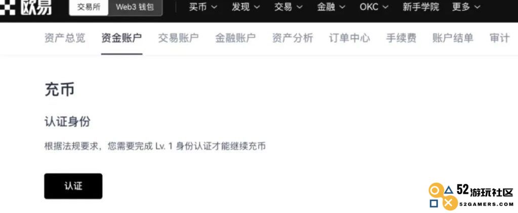 2025年OKX交易所的安全性分析：欧易会否出现跑路风险？最新权威测评报告