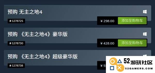 《无主之地4》售价一览 无主之地4多少钱：探索动感 unlimited 的冒险世界！ 一起来看看吧