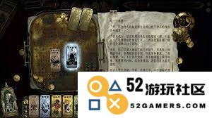 如何在苏丹的游戏反叛线中玩自选结局，探索不同选择带来的多重体验
