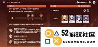 原神无极限超级格斗赛首日攻略，如何顺利通关第一关