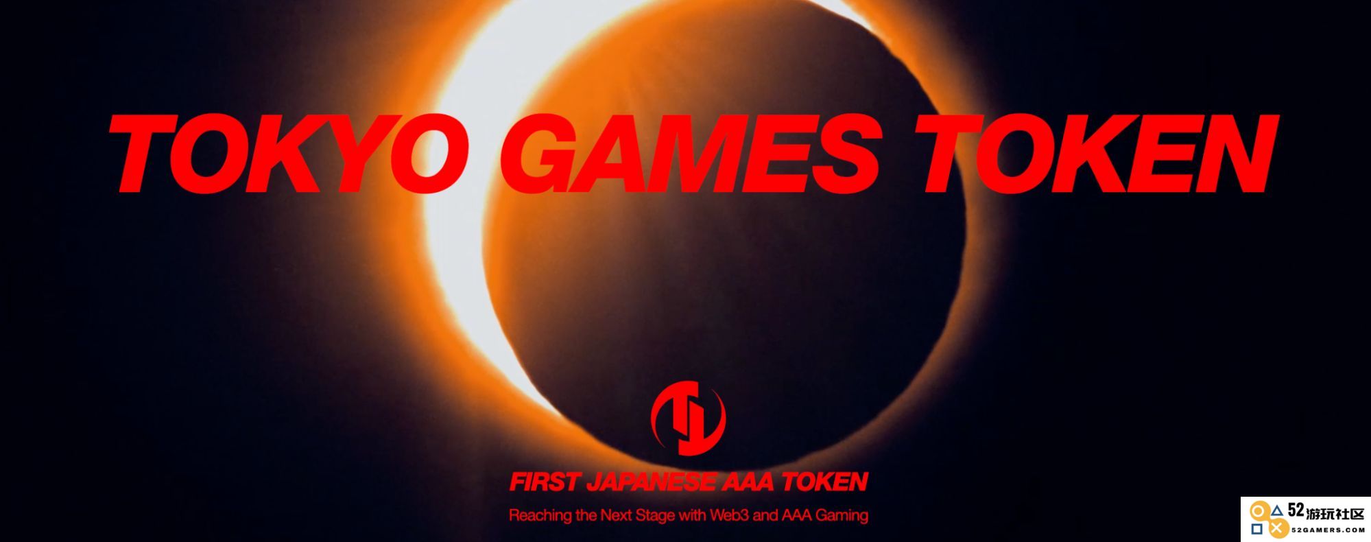 深入了解Tokyo Games Token(TGT)币的功能与特性，探讨TGT代币经济学及其运行机制