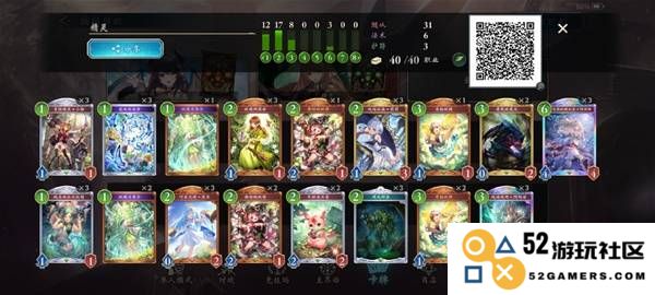 《影之诗超凡世界》快攻妖卡组构筑分享：在对战中如何轻松撕破对手防线？