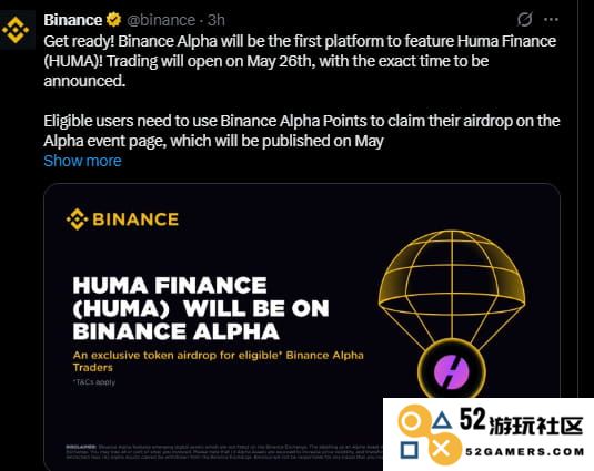 币安Alpha平台上HUMA Finance的上市定价详情是什么？
