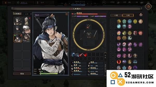 《猛将三国》属性用途及武器解析 天赋与士气讲解：战斗策略是怎样升级的？如何轻松获取胜利！