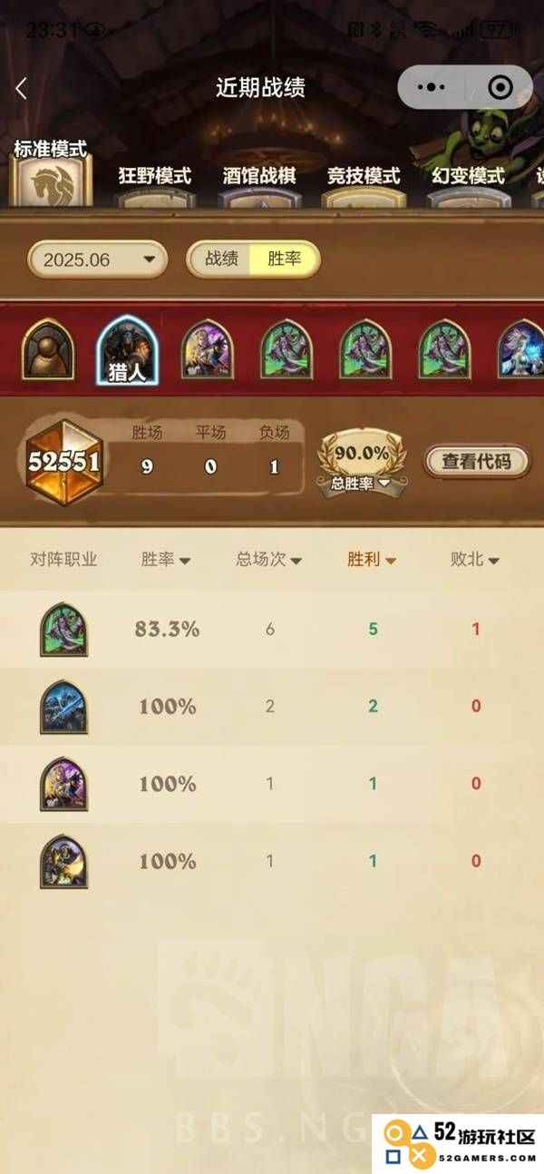 《炉石传说》污手猎构筑代码分享：轻松驾驭游戏的秘密！你准备好了吗？