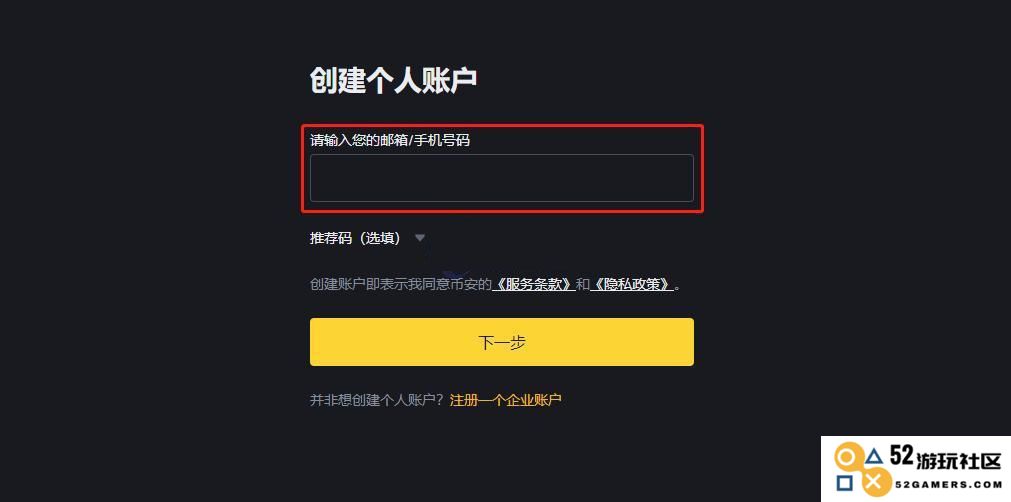 SYRUP币怎么买？SYRUP币新手买卖交易教程