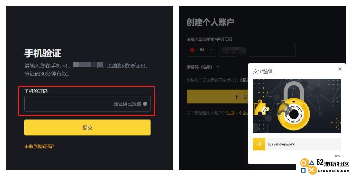 SYRUP币怎么买？SYRUP币新手买卖交易教程