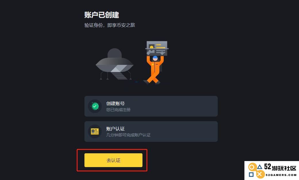 SYRUP币怎么买？SYRUP币新手买卖交易教程