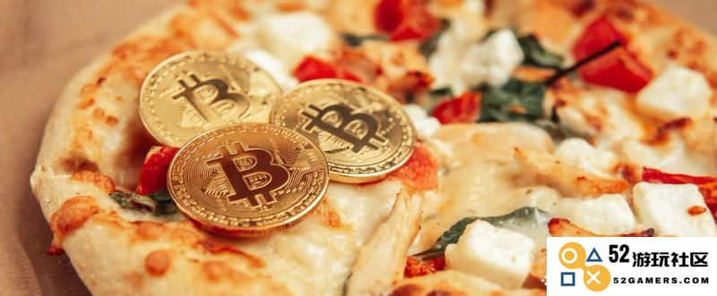 那片披萨如今的价格是多少？比特币十五年变迁的故事