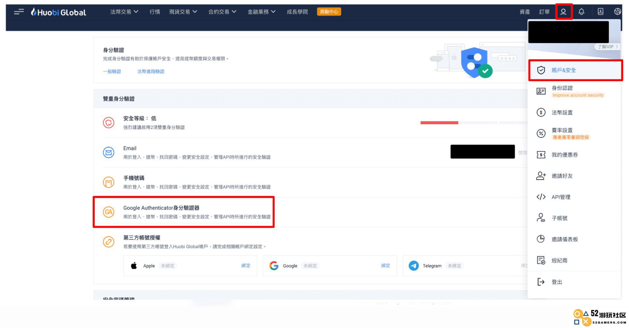 Huobi Global 火币安全性设置｜绑定Google 2FA 验证器