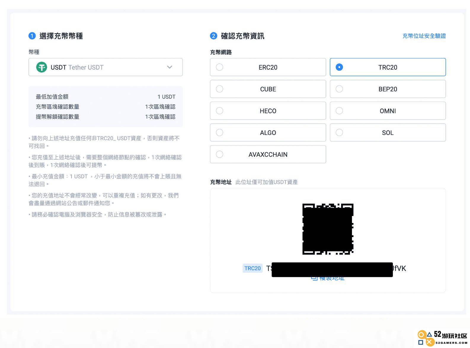 Huobi Global 火币交易所、钱包出入金