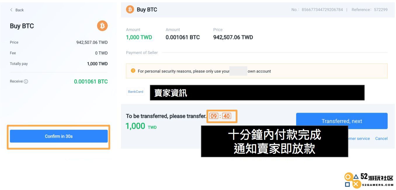 Huobi Global 火币一键买币（Quick Buy/Sell)