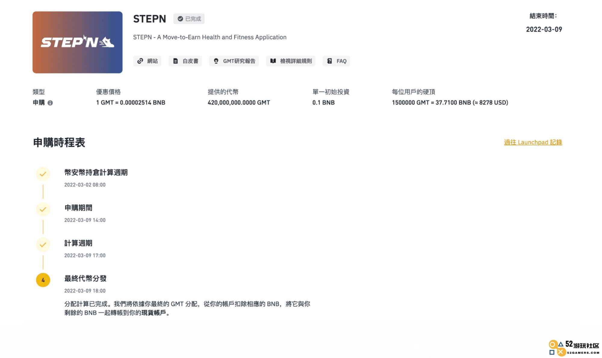 火币火币币安比较，哪间最好用？