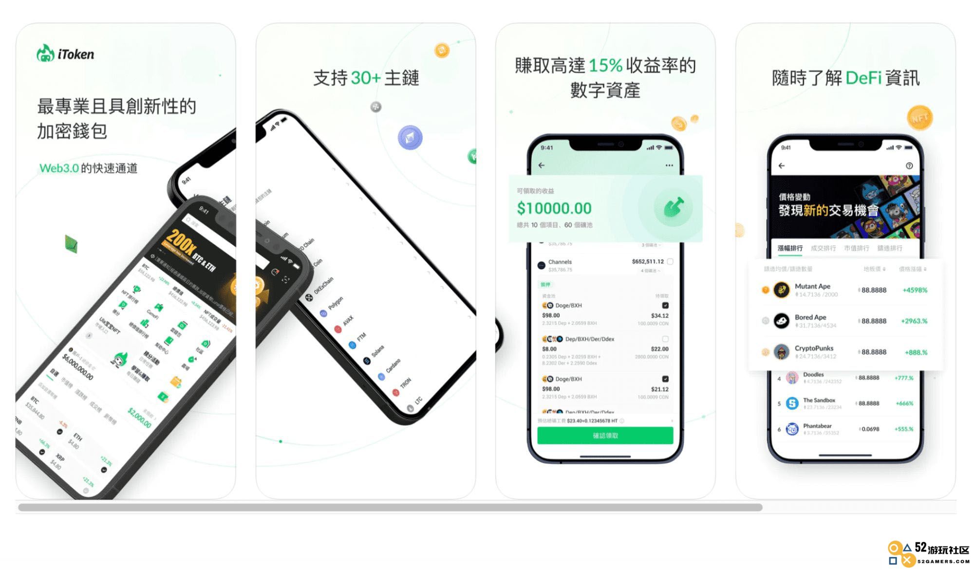 火币Huobi 火币PTT＆Dcard 风评｜大家怎么看