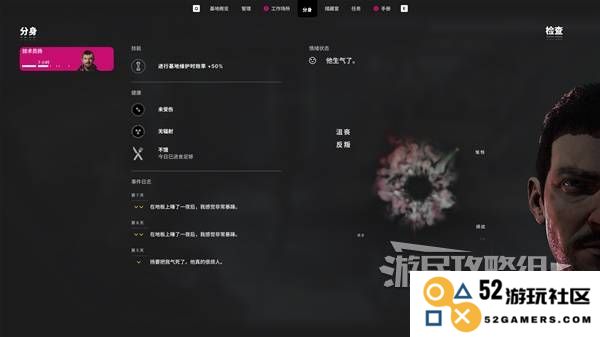 《多重人生》分身机制说明及特点介绍 分身一览与工作分配思路：探索独特的虚拟人生之旅！ 无限可能！