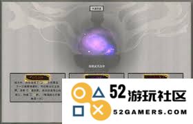 鬼谷八荒中所有秘籍代码大全以及使用说明和最佳实践分享