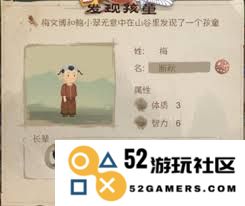 在桃源记2中有效控制和管理人口规模的策略与方法探讨
