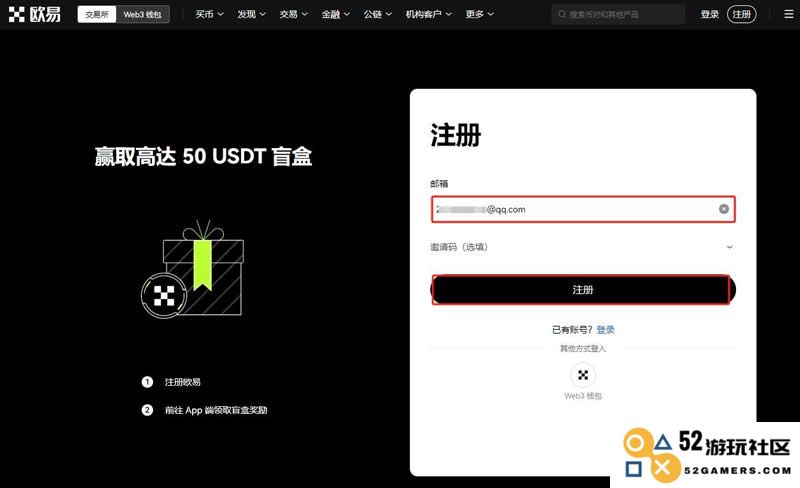 如何投资以太币(ETH)？探索以太币的玩法及其未来走势解析