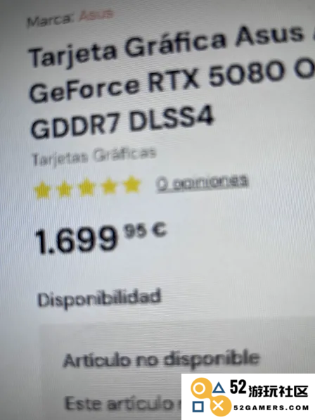 华硕RTX 5080显卡正式在欧洲市场发售，定价为1699.95欧元，折合人民币约12829元
