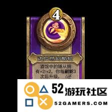 炉石传说酒馆战棋新小饰品灌水笔的最佳玩法与策略解析