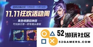 获取王者荣耀全场醒目神器的方法与技巧分析，助你在游戏中更有效展现自己