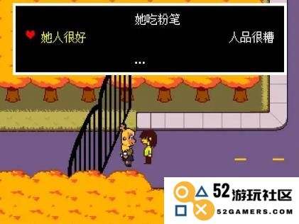 《三角符文》第一章彩蛋整理 第一章有哪些彩蛋：你绝对想不到的秘密彩蛋！ 让你惊叹不已