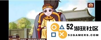 在皇后成长计划2中，成为尼姑需要满足的条件与要求有哪些？