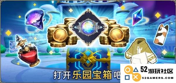 《影之诗超凡世界》乐园宝箱内容介绍：盛夏狂欢的珍藏与惊喜！