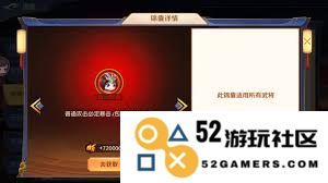 头铁主公在选择锦囊时应该注意哪些关键要素和技巧