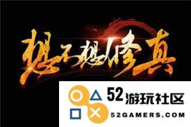如何在修真青霄天的地图中探寻最佳路径与修炼之路