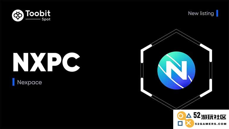 NXPC空投活动的截止日期是什么时候？参与该空投活动的具体步骤与方法是什么？