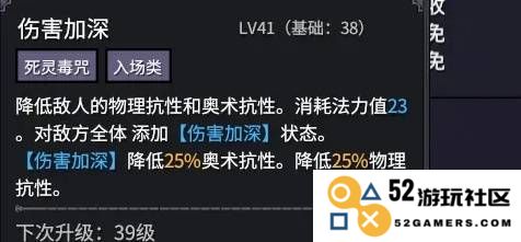 《巴尔的遗产》S级阵容搭配推荐 S级佣兵怎么搭配：让你的游戏更上一层楼！绝不可错过