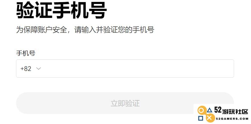 填写注册手机号，支持86中国手机号