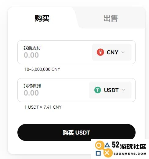 输入买入金额和要购买的资产类型