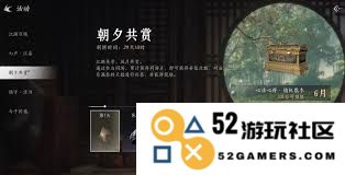 燕云十六声每天必须要完成的事情有哪些以及如何高效安排时间