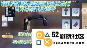 唱舞星计划中包含哪些类型的鱼竿以及它们的特色和使用技巧