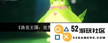 洛克王国中世界魔力喵的种族值具体分析及其在战斗中的表现如何