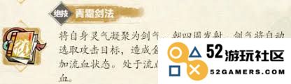 掌门下山千仞雪所拥有的技能具体有哪些？详细解析及玩法分享