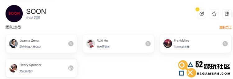 币安Alpha即将上线，Solana L2叙事是否能够成功引发关注与讨论？