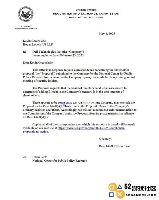 美国SEC回应DELL购买比特币储备意见：直接买不用先问股东 我们不会执法