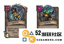 炉石传说酒馆战棋口袋工厂新饰品玩法详解与策略分享