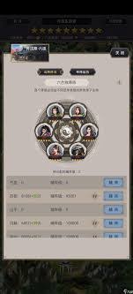 江湖棍法与混合防御流的搭配技巧，如何在横渊战斗中取得胜利