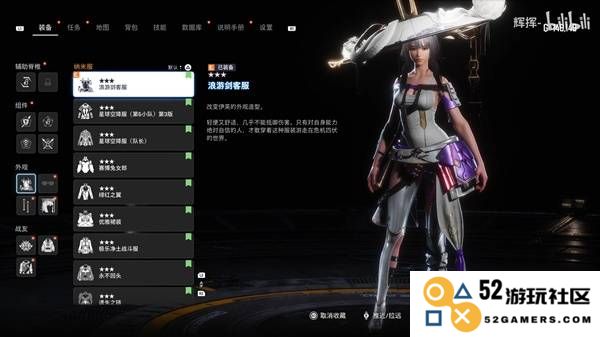 《剑星》妮姬DLC红莲轮椅打法教学 红莲怎么打：热血沸腾的挑战！ 突破极限的技巧
