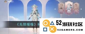 无限暖暖倚绛鳞的详细属性解析及其在游戏中的实际应用