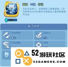 欢乐对决魔力圈圈的玩法详解：如何在游戏中获得更多乐趣和胜利