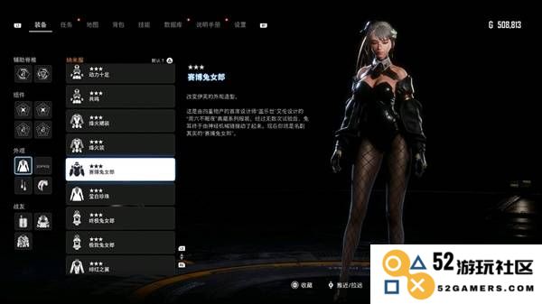 《剑星》免费更新的25套服装外观展示：这些华丽造型，你绝对不想错过！