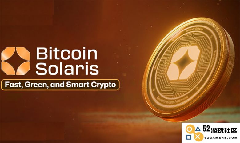比特币 Solaris的定义与特点，它如何成为未来加密货币的领军者？