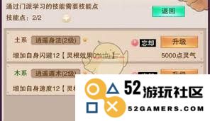 如何修炼元婴出窍的方法与补救措施，你想知道吗？