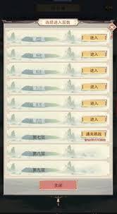 凡人传说灵缈园的主要产品及其在游戏中的具体用途分析