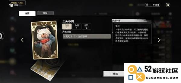 《鸣潮》七丘超展开卡组分享：究竟如何掌控战局？让策略成为胜利的钥匙！